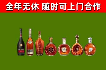 崇左回收洋酒