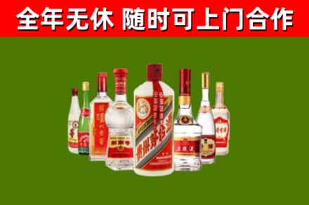 崇左回收名酒