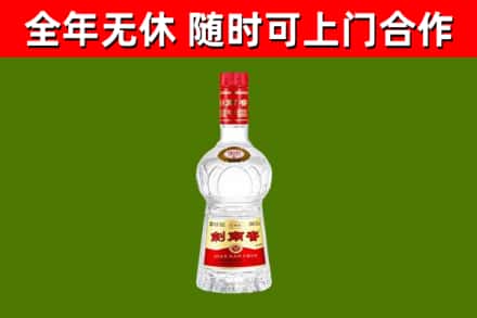 崇左烟酒回收剑南春水晶剑2.jpg