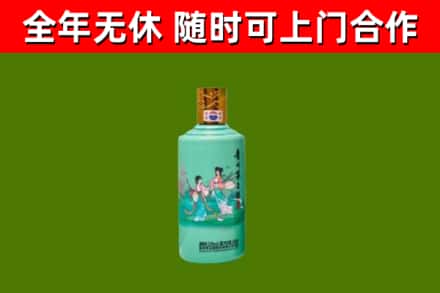 崇左回收节气茅台酒
