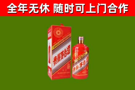 崇左回收生肖茅台酒