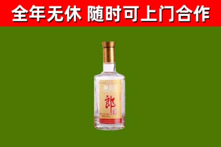 崇左回收郎酒