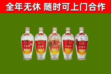 崇左回收老五粮液