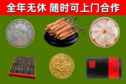 崇左烟酒回收名贵礼品.jpg